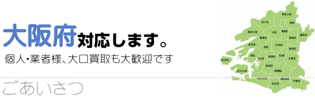 ごあいさつ